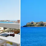 Vivian Art Appart hôtel Réthymnon
